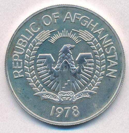 Afganisztán 1978. 500A Ag ... 