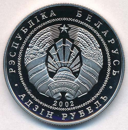 Fehéroroszország 2002. 1R Cu-Ni ... 