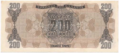 Görögország 1944. 200.000.000D ... 