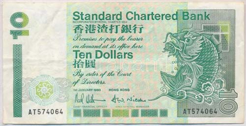 Hongkong 1993. 10$ T:III
Hong Kong ... 