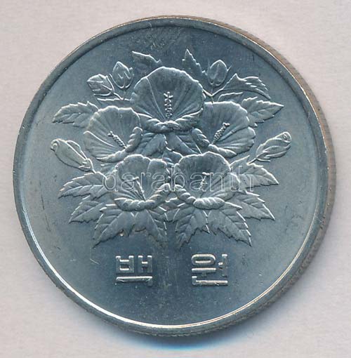 Dél-Korea 1975. 100W Cu-Ni A ... 