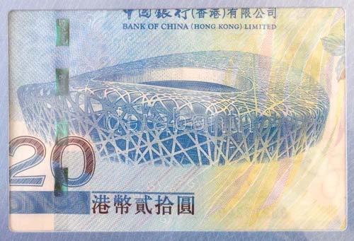 Hong Kong 2008. 20HK$ Pekingi ... 
