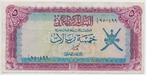 Omán 1977. 10R T:III-
Oman 1977. ... 