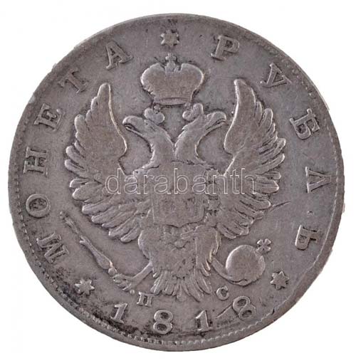 Orosz Birodalom 1818. 1R Ag I. ... 