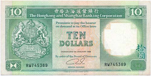 Hongkong 1992. 10$ T:III ly., ... 