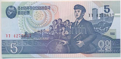 Észak-Korea 1998. 5W T:I 
North ... 