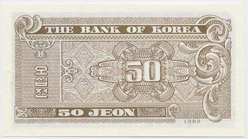 Dél-Korea 1962. 50j T:I
South ... 
