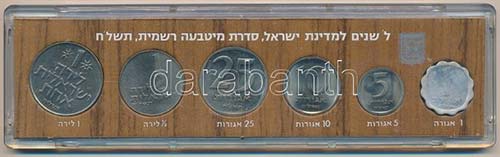 Izrael 1978. 1a-1L (6xklf) Izrael ... 