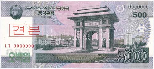 Észak-Korea 2008. 500W MINTA ... 