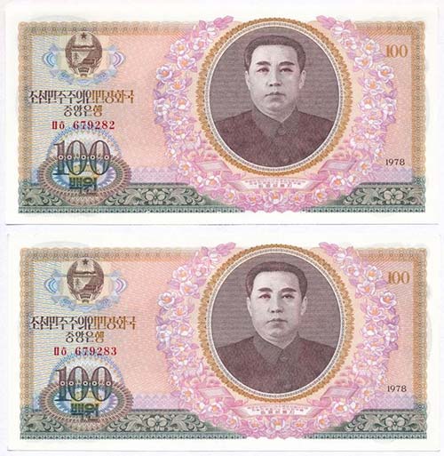 Észak-Korea 1978. 100W (2x) ... 