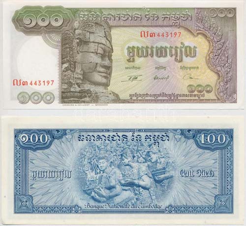 Kambodzsa 1956-1972. 100R + ... 