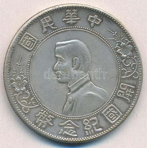 Kína 1927. 1$ Memento fém ... 