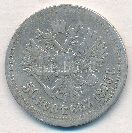 Orosz Birodalom 1896. 50k Ag II. ... 