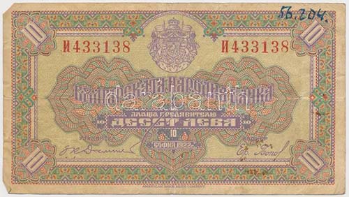 Bulgária 1922. 10L T:III
Bulgaria ... 