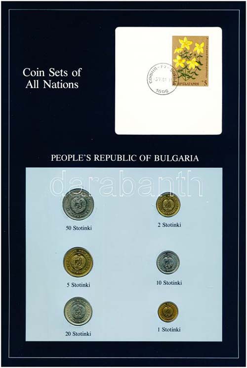 Bulgária 1974. 1s-50s (6xklf), ... 