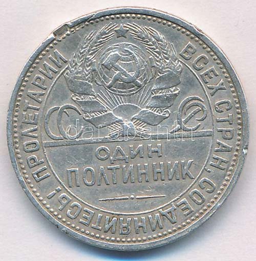 Szovjetunió 1924. 50k Ag T:2-,3 ... 