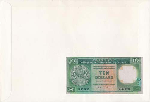 Hongkong 1986. 10$ borítékban, ... 