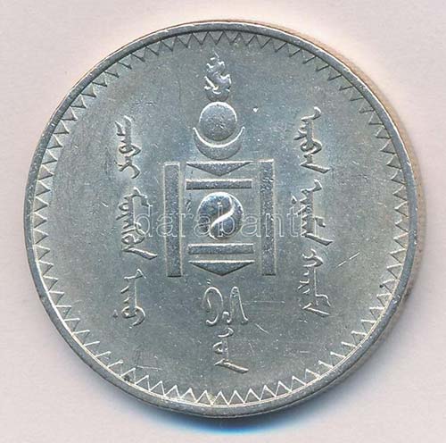 Mongólia 1925. 1T Ag Soembo ... 