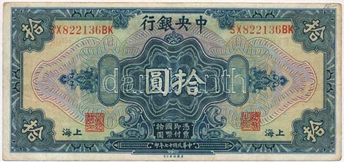 Kína / Köztársaság 1928. 10D ... 