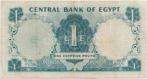 Egyiptom 1961-1963. 1P T:III ... 