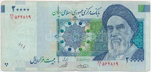 Irán 2004-2005. 20.000R ... 