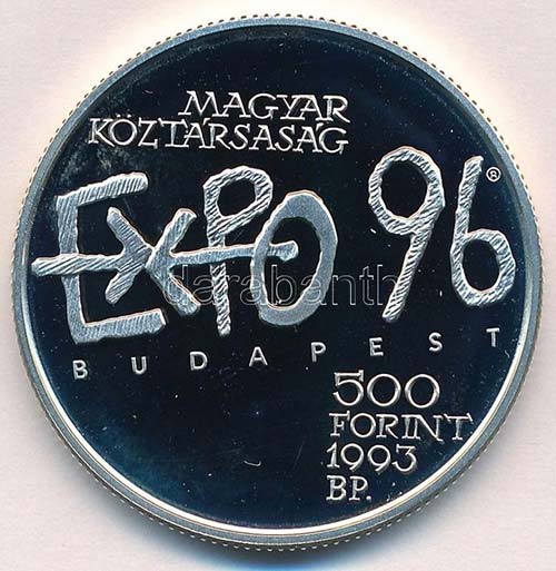 1993. 500Ft Ag Expo 96 Budapest ... 