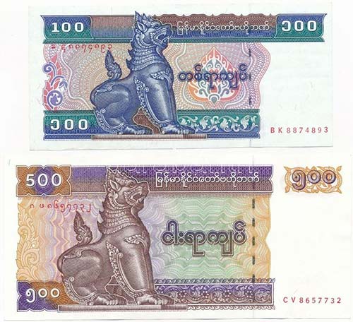 Mianmar 1994. 100K + 500K ... 