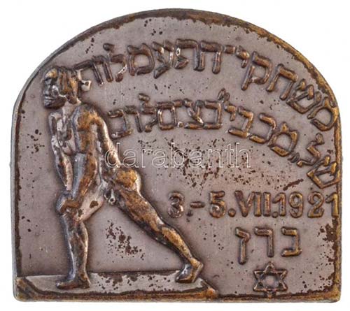 1921. Makkabi Játékok(?) héber ... 