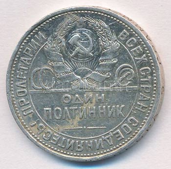 Szovjetunió 1925. 50k Ag T:2- ... 