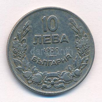 Bulgária 1930. 10L Cu-Ni T:2 ... 