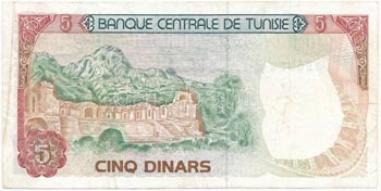 Tunézia, 1980. 5D T:III 
Tunisia ... 