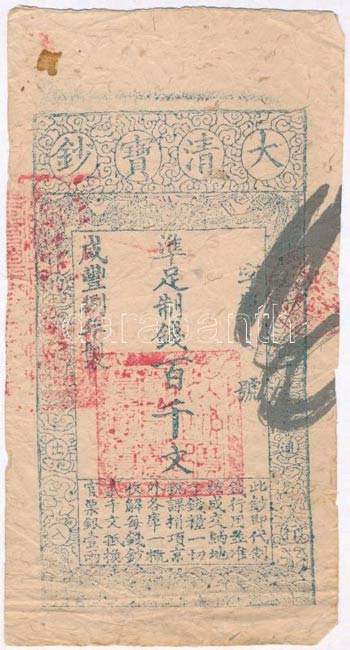 Kína / Csing-dinasztia 1858. ... 
