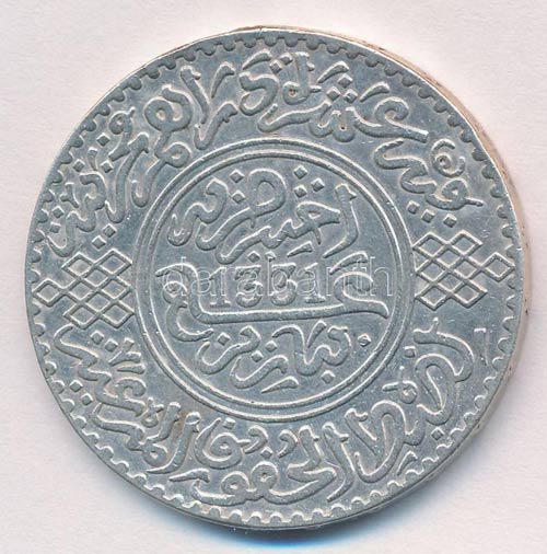 Marokkó 1913. (1331) 1R Yusuf ... 