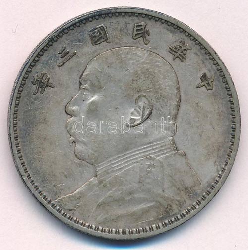 Kína 1914. 1$ (1Y) Ag Yüan ... 