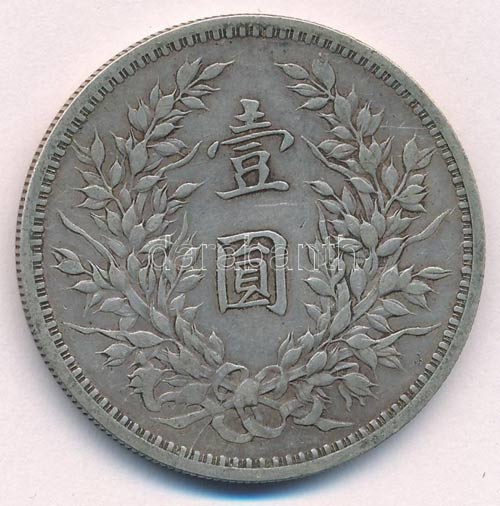 Kína 1920. 1$ (1Y) Ag Yüan ... 