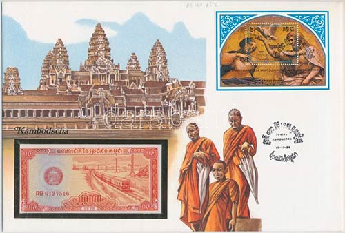 Kambodzsa 1979. 0,5R borítékban, ... 