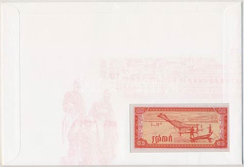 Kambodzsa 1979. 0,5R borítékban, ... 