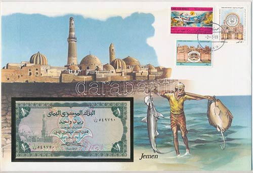 Jemen 1973. 1R borítékban, ... 