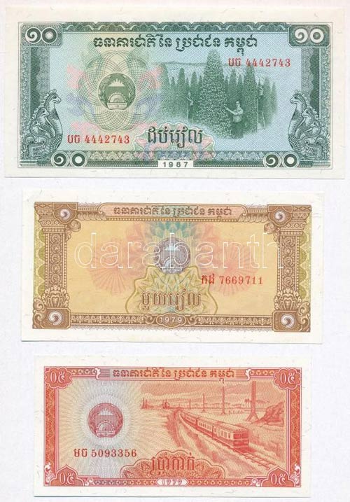 Kambodzsa 1979. 0,5R + 1979. 1R + ... 