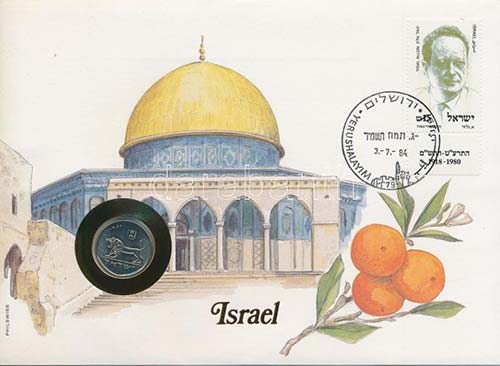 Izrael 1980-1984. 1/2Sh ... 