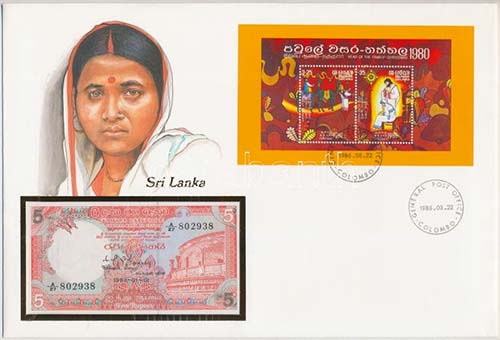 Srí Lanka 1982. 5R borítékban, ... 