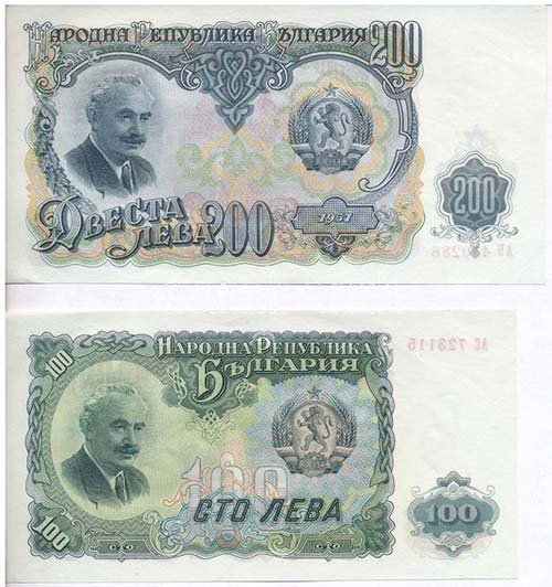 Bulgária 1951. 5L + 50L + 100L + ... 