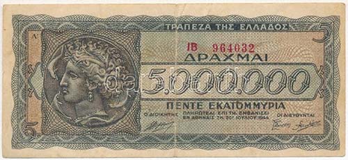 Görögország 1944. 5.000.000D ... 