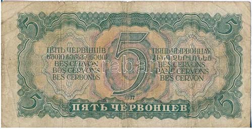 Szovjetunió 1937. 5Ch T:III- ... 