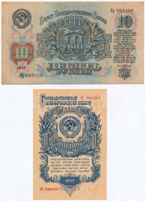 Szovjetunió 1947. 1R + 10R ... 