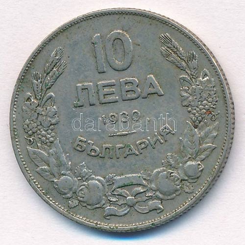 Bulgária 1930. 10L Cu-Ni T:2  ... 