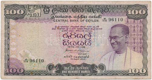 Ceylon 1975. 100R T:III Ceylon ... 
