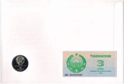Üzbegisztán érmés és ... 