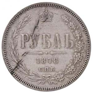 Orosz Birodalom 1878. 1R ... 