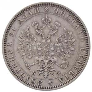 Orosz Birodalom 1878. 1R Ag II. Sándor ... 